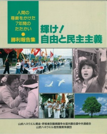 http://www.keyakisougou-law.jp/archives/001/201103/4d6d428cd2ddf.jpg